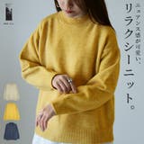 ミックスカラーオーバーニット ニット レディース | and it | 詳細画像1