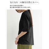 カットソー レディース 五分袖 | and it  | 詳細画像4 