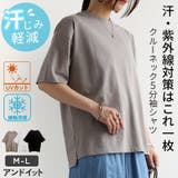 Tシャツ レディース半袖 無地 | and it | 詳細画像1