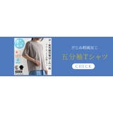 Tシャツ レディース無地 接触冷感 | and it  | 詳細画像18 
