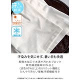 Tシャツ レディース無地 接触冷感 | and it  | 詳細画像12 