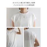 Tシャツ レディース無地 接触冷感 | and it  | 詳細画像15 