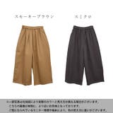 ワイドパンツ レディース 夏 | and it  | 詳細画像12 