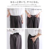 ワイドパンツ レディース 夏 | and it  | 詳細画像11 