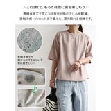 カットソー レディース 五分袖 | and it | 詳細画像2