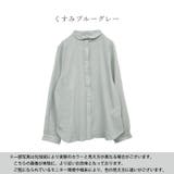 ブラウス レディース 長袖 | and it  | 詳細画像12 