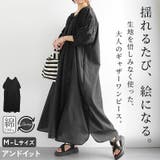 ワンピース レディース 夏 | and it  | 詳細画像1 