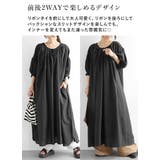 ワンピース レディース 夏 | and it  | 詳細画像5 