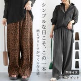 ワイドパンツ ロング丈 プリーツ | and it  | 詳細画像1 