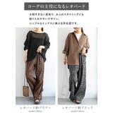 ワイドパンツ ロング丈 プリーツ | and it  | 詳細画像4 