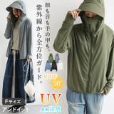 uvパーカー uv upf50 | and it  | 詳細画像1 