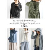uvパーカー uv upf50 | and it  | 詳細画像9 