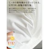 uvパーカー uv upf50 | and it  | 詳細画像20 