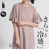 冷感カノコフリル袖スリットワンピース ワンピース レディース | and it  | 詳細画像1 