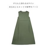 冷感カノコ肩タックバッグフレアワンピース | and it | 詳細画像11