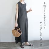 冷感カノコ肩タックバッグフレアワンピース | and it | 詳細画像3