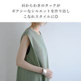 冷感カノコ肩タックバッグフレアワンピース | and it | 詳細画像8