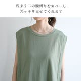 冷感カノコ肩タックバッグフレアワンピース | and it | 詳細画像9