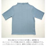 カットシャーリングメローボトルネック5分袖Tシャツ | and it  | 詳細画像11 