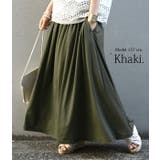 ひんやりタッチロングフレアスカート【M】【L】レディース 春夏 スカート | and it  | 詳細画像7 