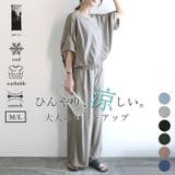 ひんやりタッチワイドプルオーバー×パンツセットアップ 上下2点セット M~L | and it | 詳細画像1