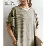 テレコリブフリルスリーブロングワンピースレディース 春夏 ワンピース | and it | 詳細画像11