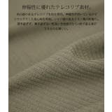 テレコリブフリルスリーブロングワンピースレディース 春夏 ワンピース | and it | 詳細画像19