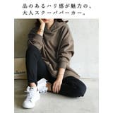 スクーバパーカー スエットスウェット 秋服 | and it  | 詳細画像3 