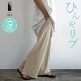 ひんやリブスリットパンツ レディースパンツ レディース | and it | 詳細画像1