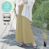 ライトクールストレッチワイドパンツ 夏 パンツ | and it  | 詳細画像1 