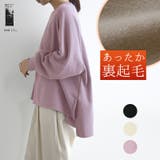 ボリュームスリーブゆる裏起毛プルオーバー あったか 裏起毛 | and it | 詳細画像1