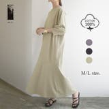 ぷっくりスリーブマーメイドワンピース 春夏 ワンピ | and it | 詳細画像1