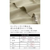 ポンチョ風ニットベスト トップス おしゃれ | and it | 詳細画像12