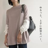 ポンチョ風ニットベスト トップス おしゃれ | and it | 詳細画像4