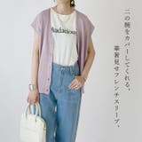 Vネックボタンニットベスト ベスト ニット | and it | 詳細画像6