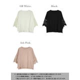レーススリーブカットソー カットソー レディース | and it | 詳細画像14