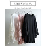 レーススリーブカットソー カットソー レディース | and it | 詳細画像2