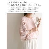 レーススリーブカットソー カットソー レディース | and it | 詳細画像3