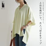 オーバーサイズスキッパーシャツ シャツ レディース | and it  | 詳細画像1 