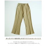 ストレッチフレアパンツ パンツ ボトムス | and it  | 詳細画像14 