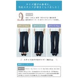 ストレッチフレアパンツ パンツ ボトムス | and it  | 詳細画像16 