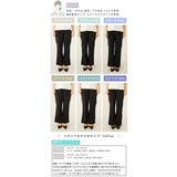 ストレッチフレアパンツ パンツ ボトムス | and it  | 詳細画像18 