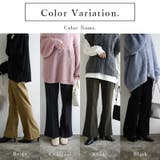 ストレッチフレアパンツ パンツ ボトムス | and it  | 詳細画像2 