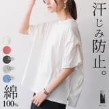 汗染み防止タックスリーブカットソー カットソー レディース | and it | 詳細画像1