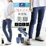 ソフトクールスキニーデニムパンツレディース 春夏 ボトム | and it | 詳細画像1