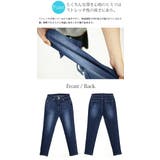 ソフトクールスキニーデニムパンツレディース 春夏 ボトム | and it | 詳細画像11