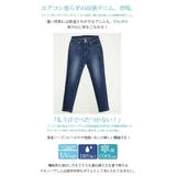 ソフトクールスキニーデニムパンツレディース 春夏 ボトム | and it | 詳細画像3