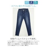 ソフトクールスキニーデニムパンツレディース 春夏 ボトム | and it | 詳細画像8