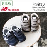 FS996キッズスニーカー | and it kids | 詳細画像1 