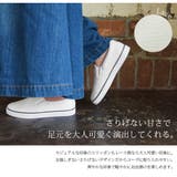 シンプル&柄プリントスリッポンスニーカー♪ M~LL レディース | and it | 詳細画像12